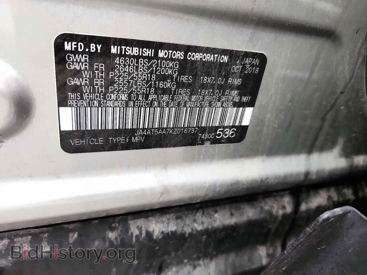 2019 MITSUBISHI ECLIPSE - VIN: JA4AT5AA7KZ016737 - Photo 12