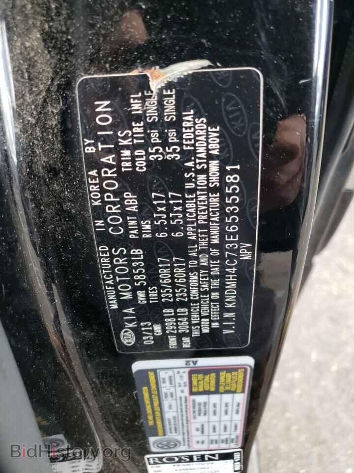 2014 KIA All Models - VIN: KNDMH4C73E6535581 - Фото 14