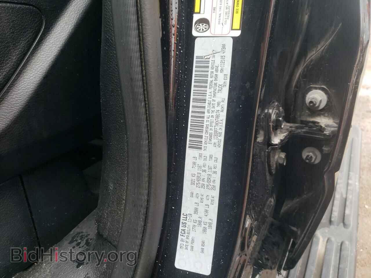 2019 RAM 1500 - VIN: 1C6SRFFTXKN708174 - Фото 12