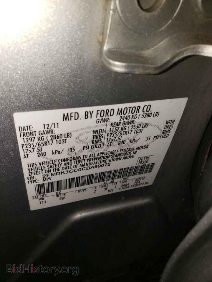 2012 FORD EDGE - VIN: 2FMDK3GC0CBA69072 - Фото 13