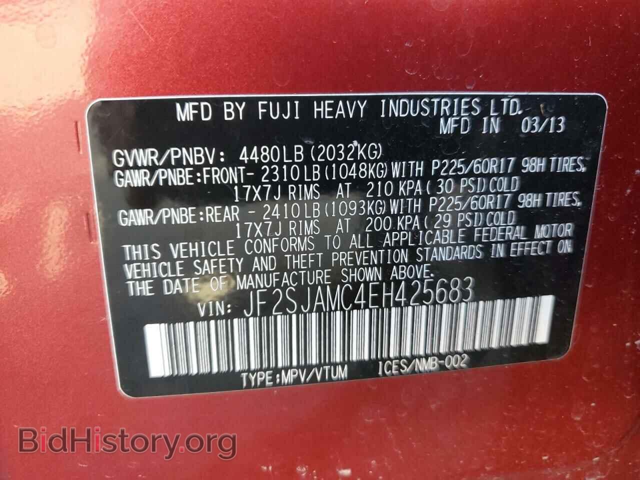 2014 SUBARU FORESTER - VIN: JF2SJAMC4EH425683 - Photo 13
