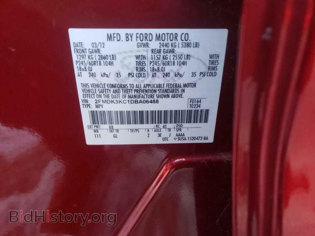2013 FORD EDGE - VIN: 2FMDK3KC1DBA06488 - Фото 12