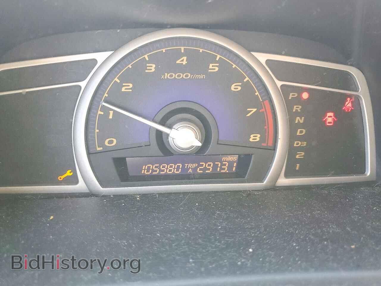 2006 HONDA CIVIC - VIN: 2HGFA16876H508126 - Photo 9