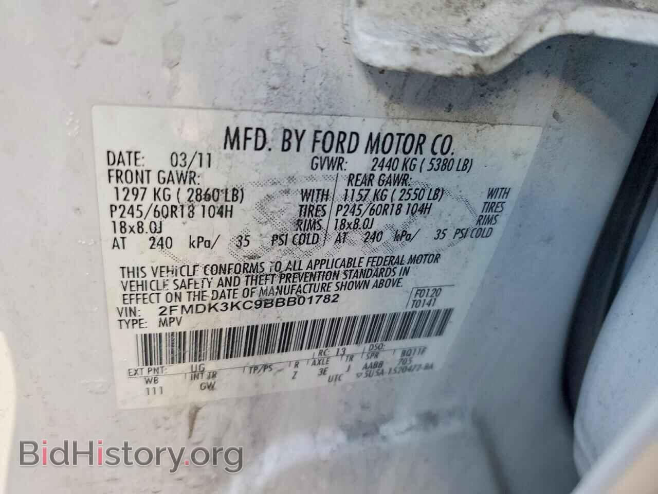 2011 FORD EDGE - VIN: 2FMDK3KC9BBB01782 - Фото 14