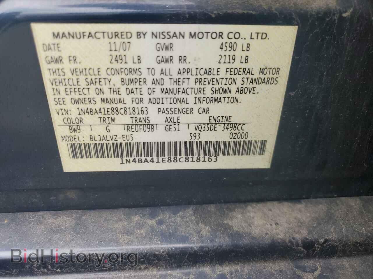 2008 NISSAN MAXIMA - VIN: 1N4BA41E88C818163 - Фото 12
