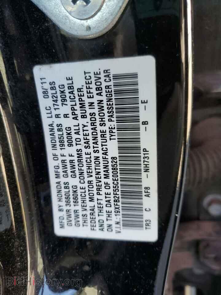2012 HONDA CIVIC - VIN: 19XFB2F55CE008528 - Фото 12