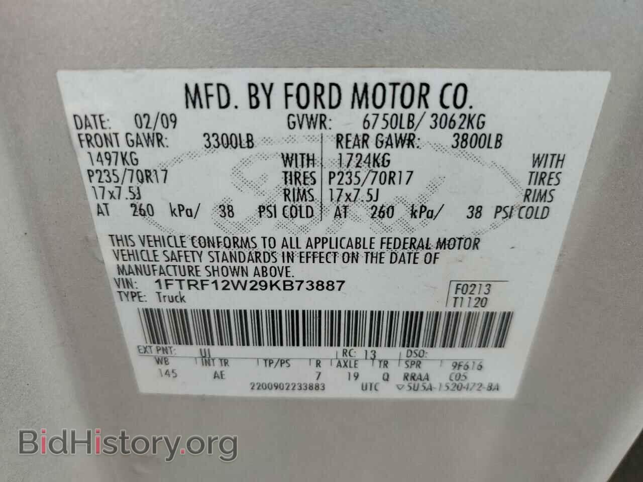 2009 FORD All Models - VIN: 1FTRF12W29KB73887 - Фото 13