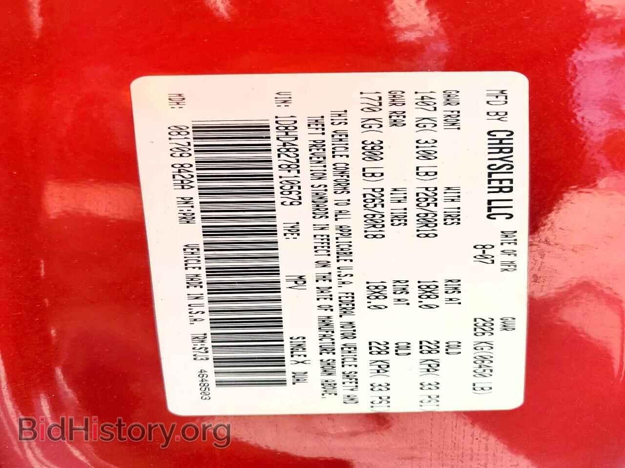 2008 DODGE DURANGO - VIN: 1D8HD48278F105679 - Photo 12