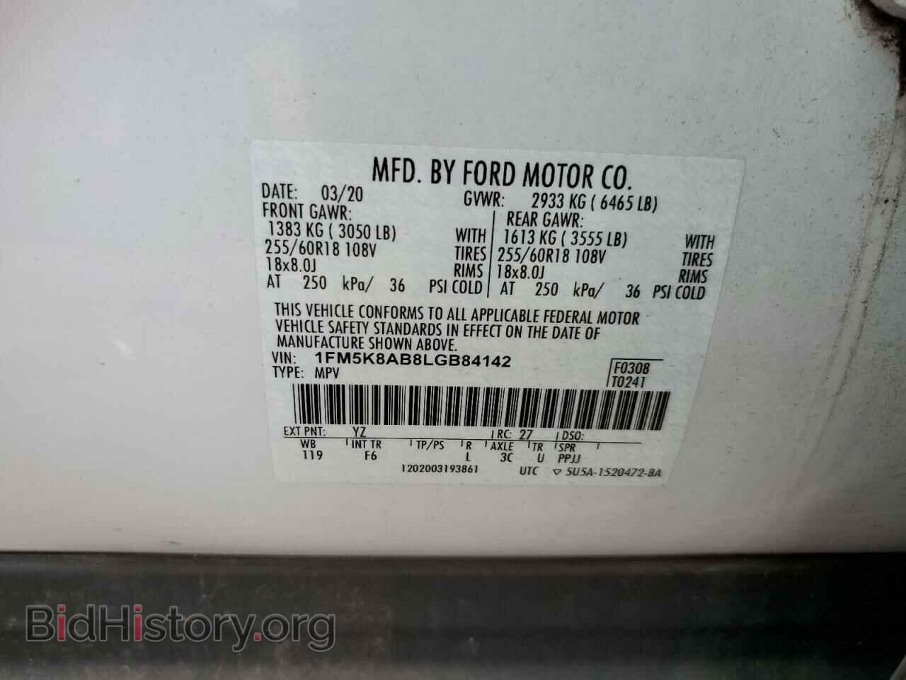 2020 FORD EXPLORER - VIN: 1FM5K8AB8LGB84142 - Фото 12