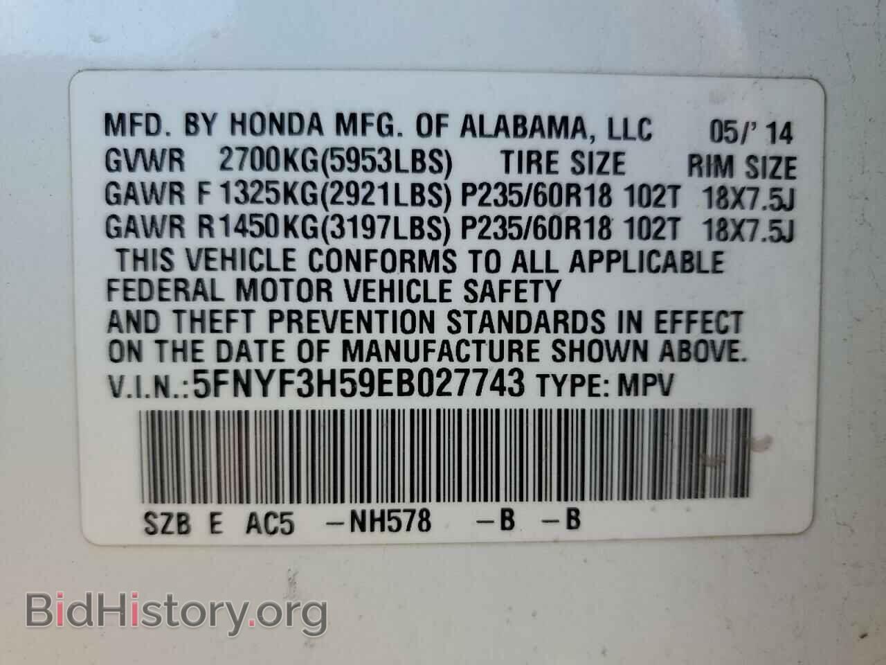 2014 HONDA PILOT - VIN: 5FNYF3H59EB027743 - Фото 13