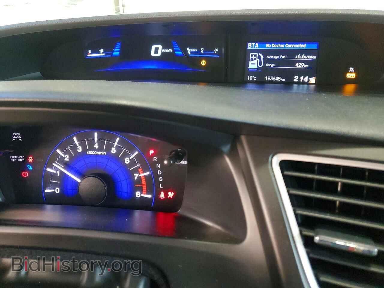 2014 HONDA CIVIC - VIN: 2HGFB2F46EH008392 - Фото 9