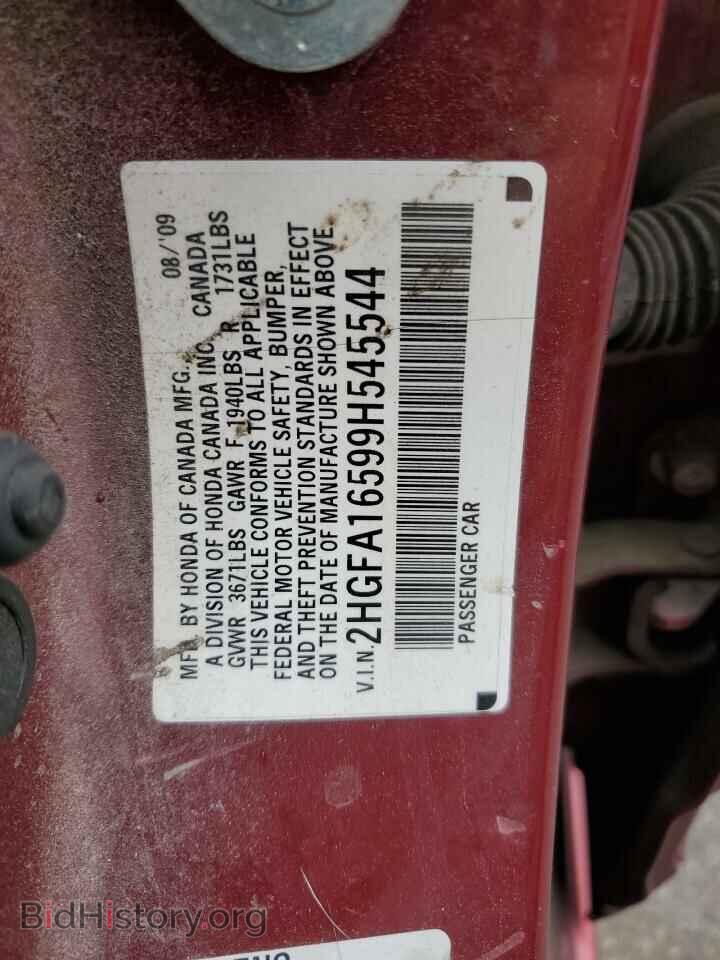 2009 HONDA CIVIC - VIN: 2HGFA16599H545544 - Фото 12
