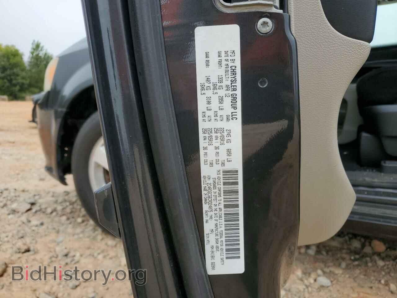2012 DODGE CARAVAN - VIN: 2C4RDGCG6CR324075 - Фото 13