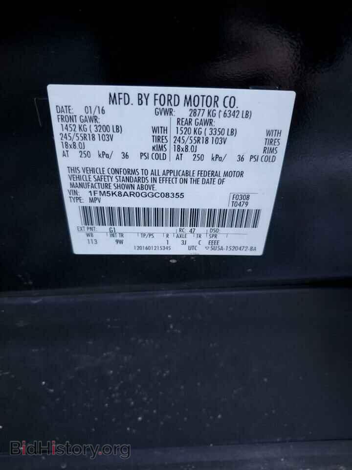 2016 FORD EXPLORER - VIN: 1FM5K8AR0GGC08355 - Фото 13