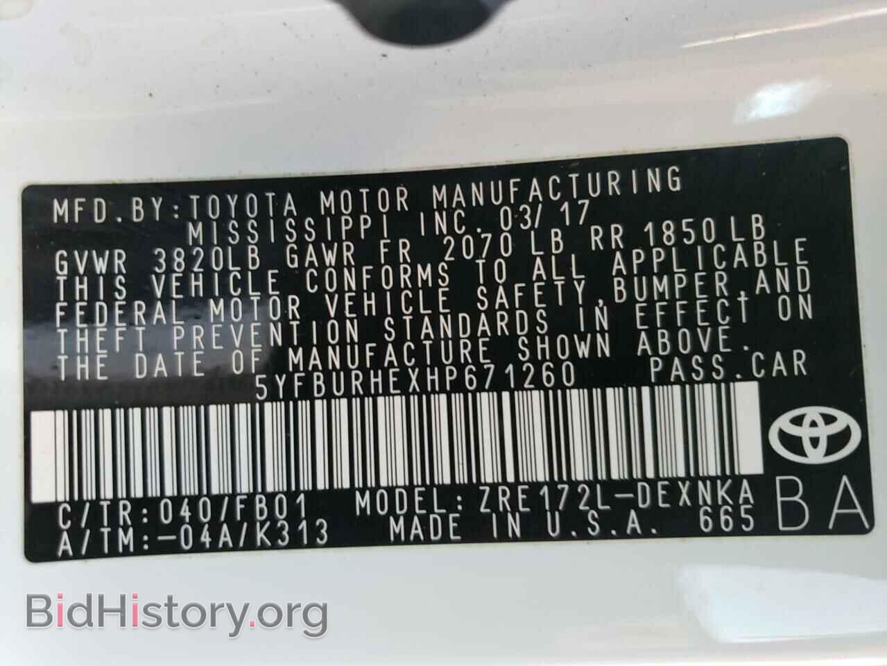 2017 TOYOTA COROLLA - VIN: 5YFBURHEXHP671260 - Фото 12