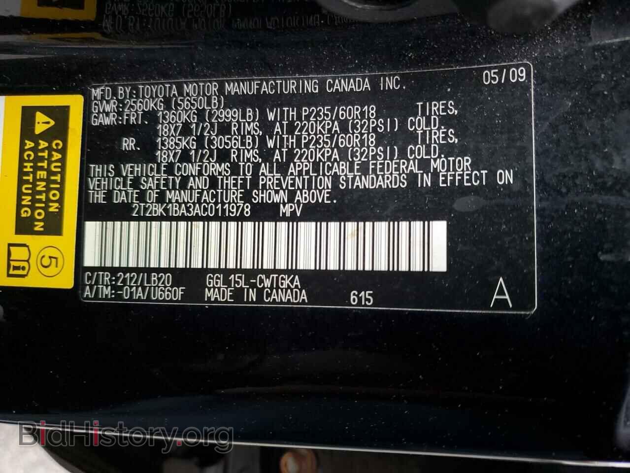 2010 LEXUS RX350 - VIN: 2T2BK1BA3AC011978 - Фото 13