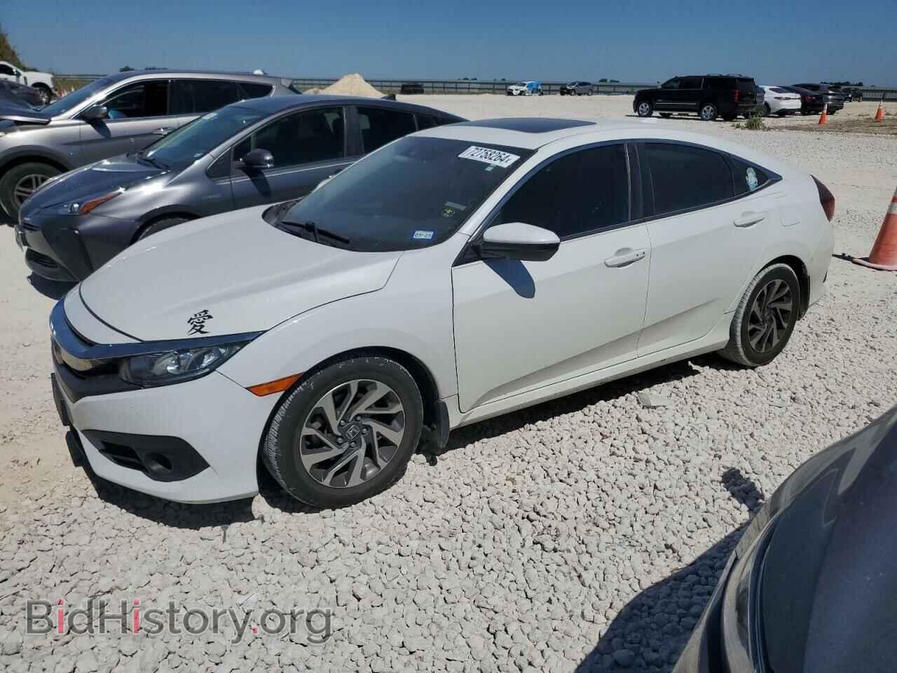 Фотография 19XFC2F84HE036528 - HONDA CIVIC 2017
