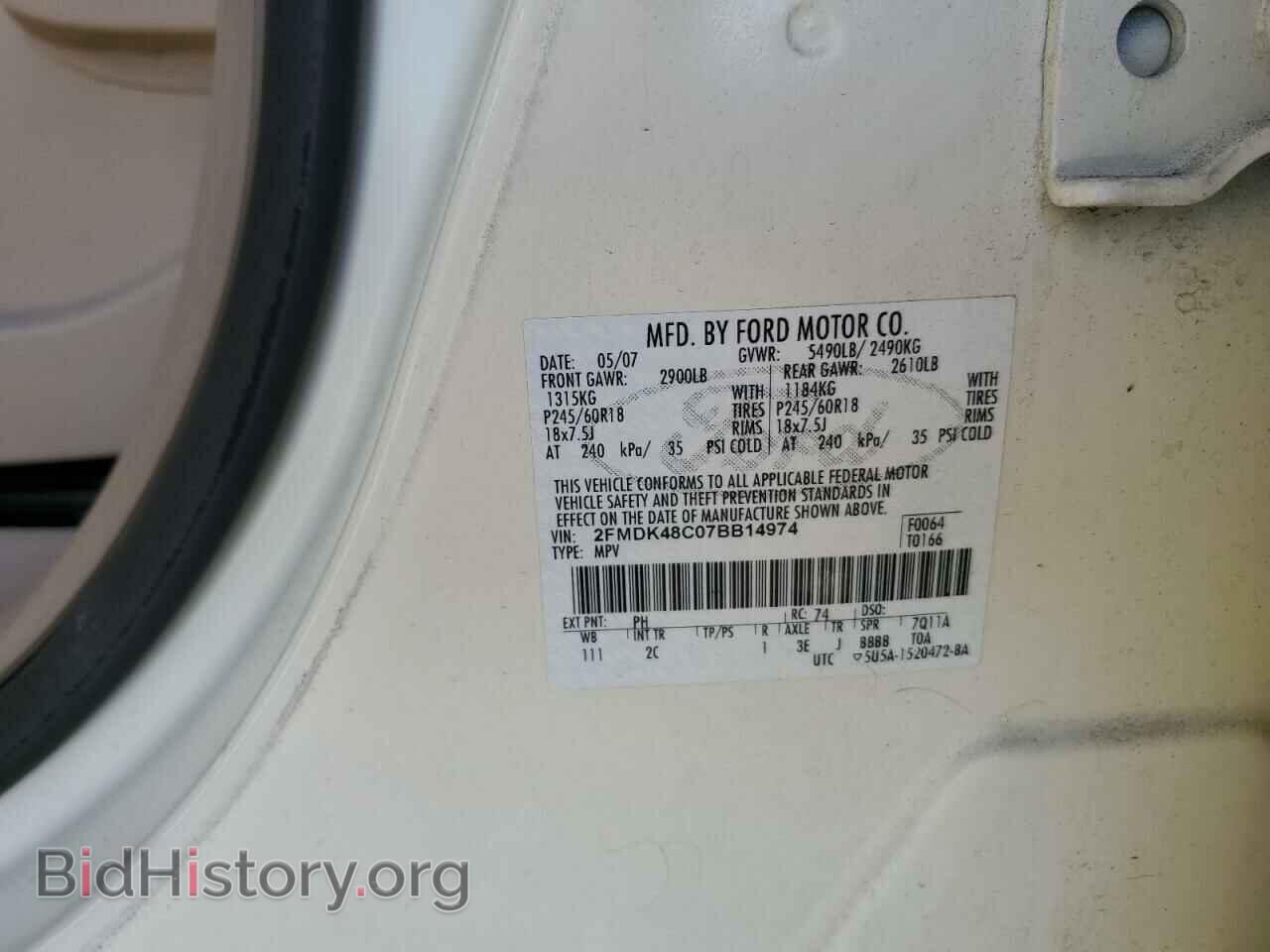 2007 FORD EDGE - VIN: 2FMDK48C07BB14974 - Фото 13