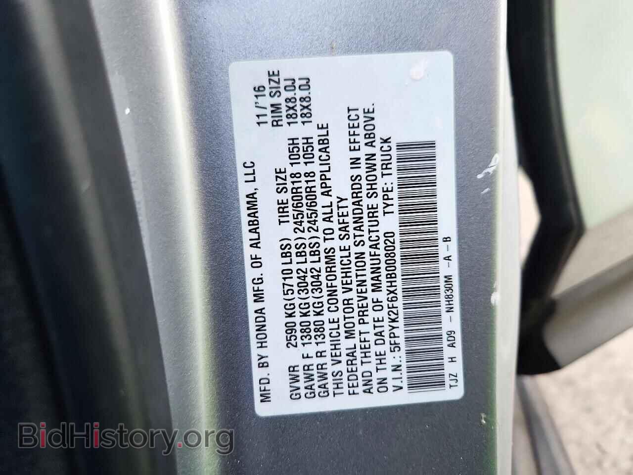 2017 HONDA RIDGELINE - VIN: 5FPYK2F6XHB008020 - Photo 12