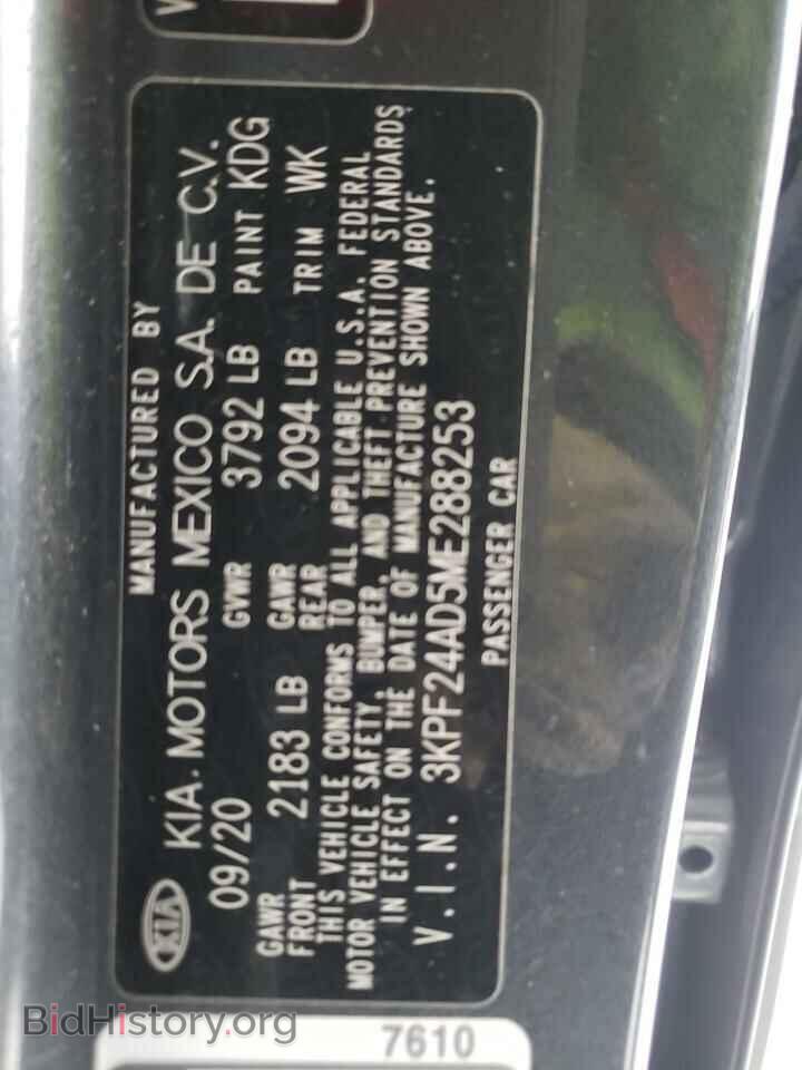 2021 KIA FORTE - VIN: 3KPF24AD5ME288253 - Фото 12
