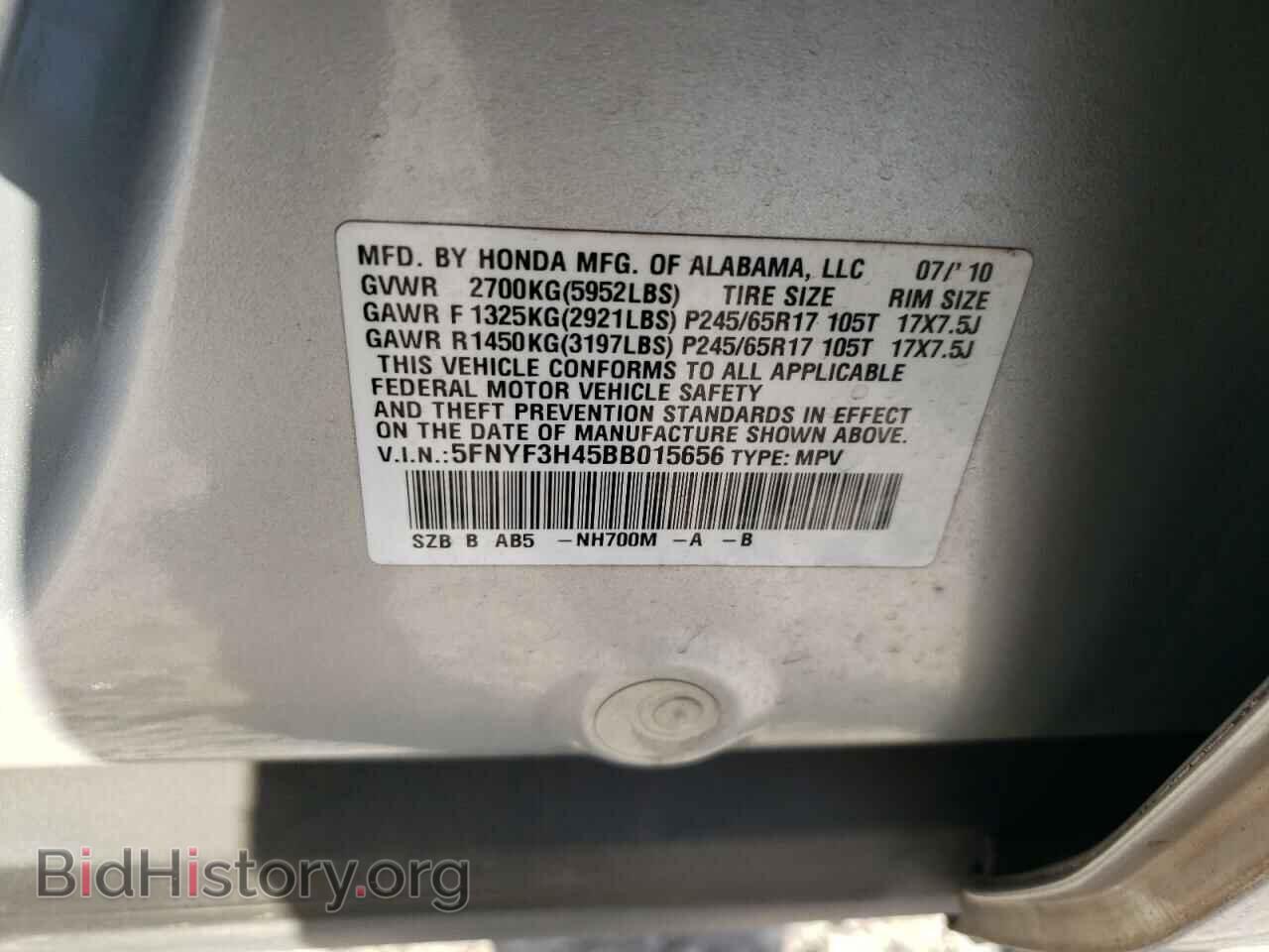2011 HONDA PILOT - VIN: 5FNYF3H45BB015656 - Фото 13
