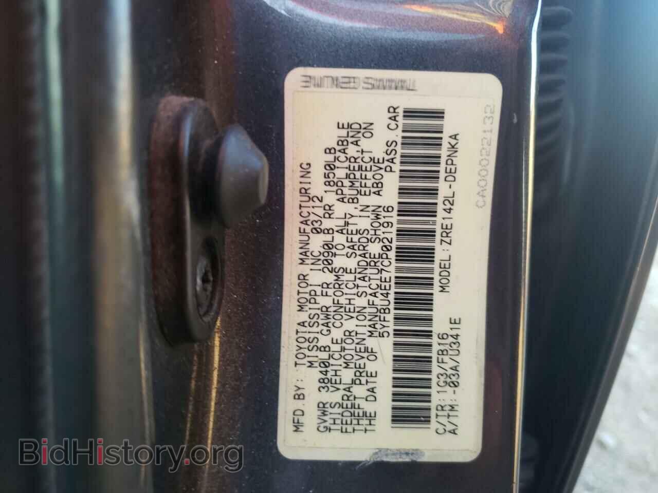 2012 TOYOTA COROLLA - VIN: 5YFBU4EE7CP021916 - Фото 12