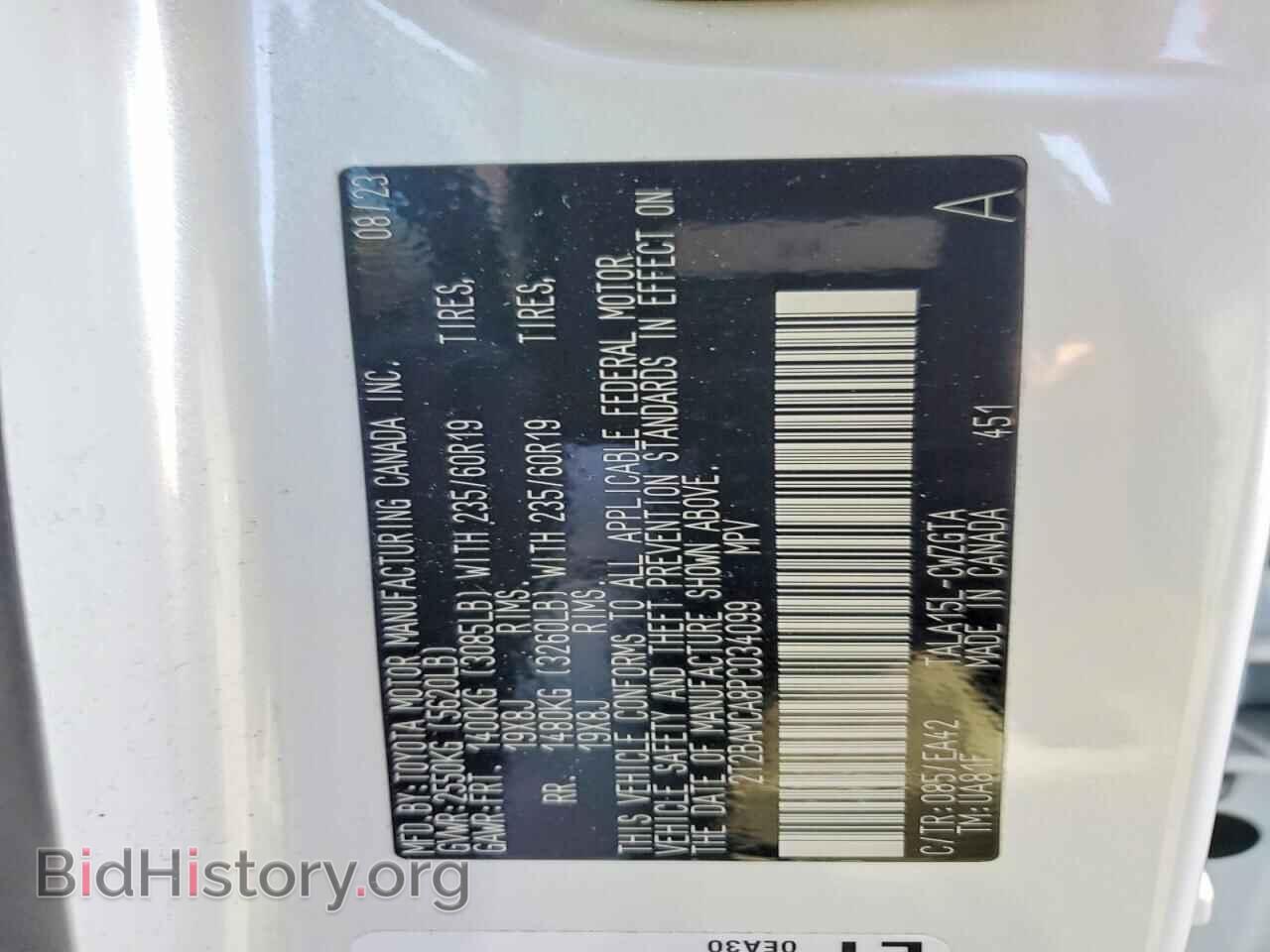 2023 LEXUS RX350 - VIN: 2T2BAMCA8PC034099 - Фото 13