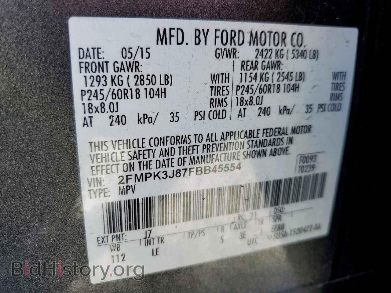2015 FORD EDGE - VIN: 2FMPK3J87FBB45554 - Фото 14