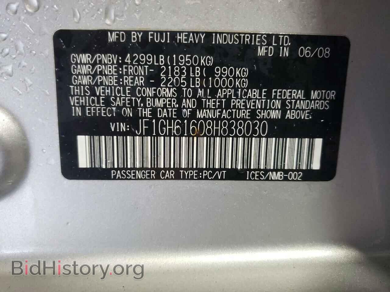 2008 SUBARU IMPREZA - VIN: JF1GH61608H838030 - Фото 14