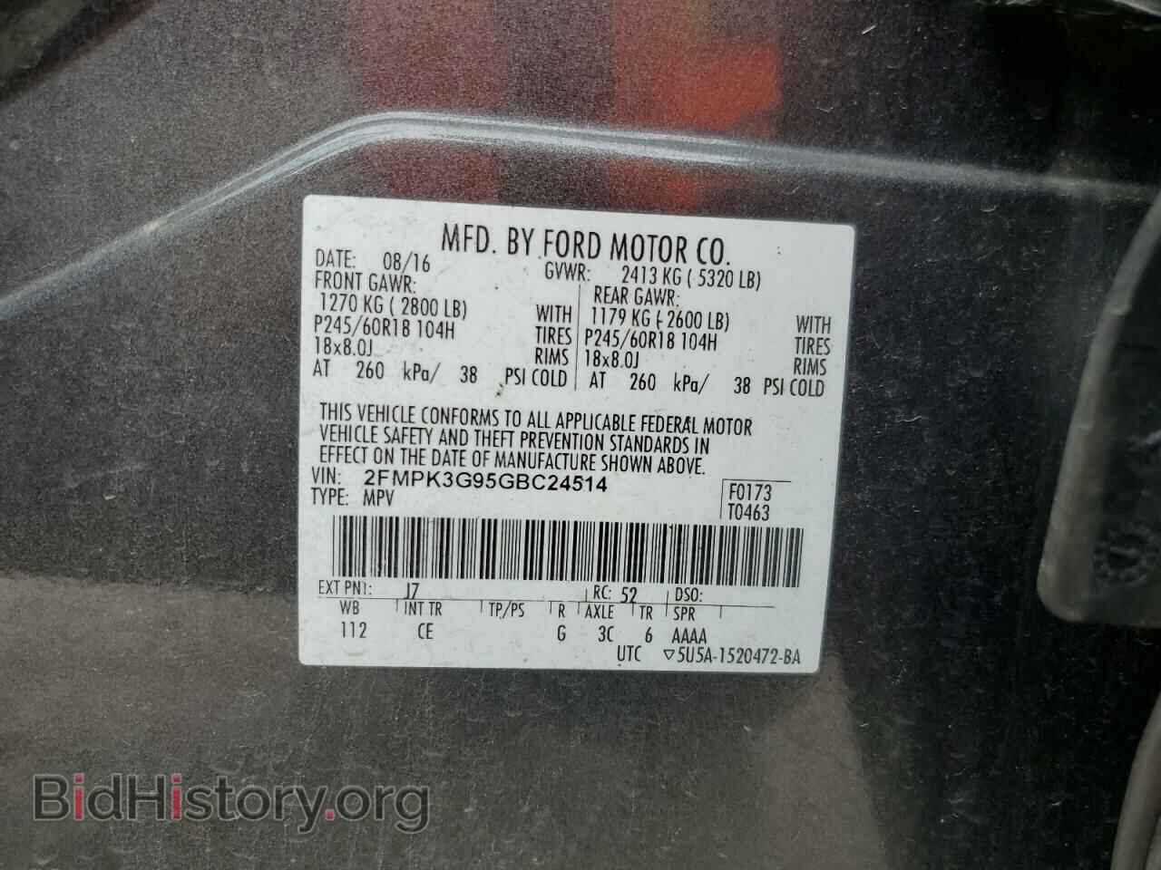 2016 FORD EDGE - VIN: 2FMPK3G95GBC24514 - Фото 12
