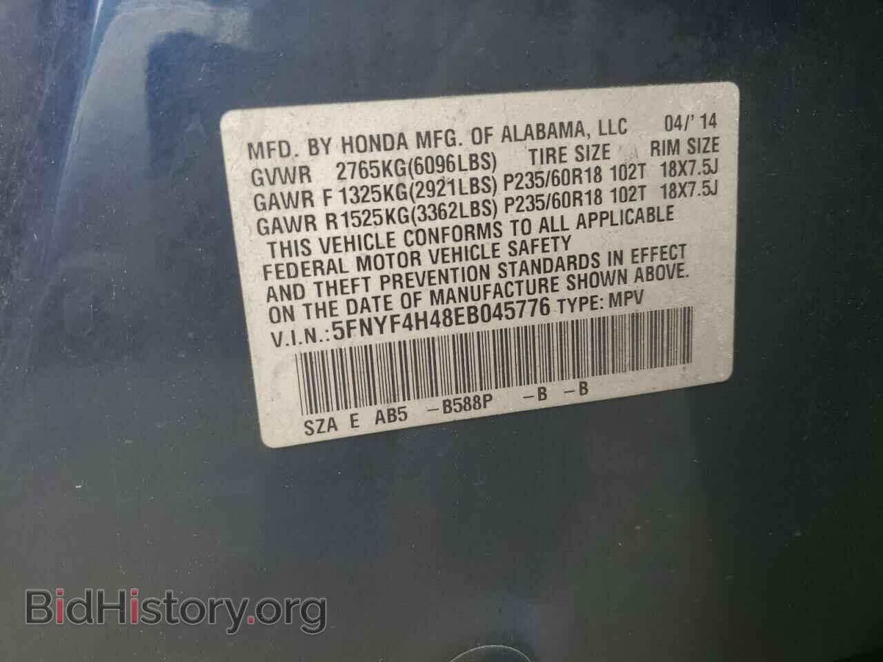 2014 HONDA PILOT - VIN: 5FNYF4H48EB045776 - Фото 13