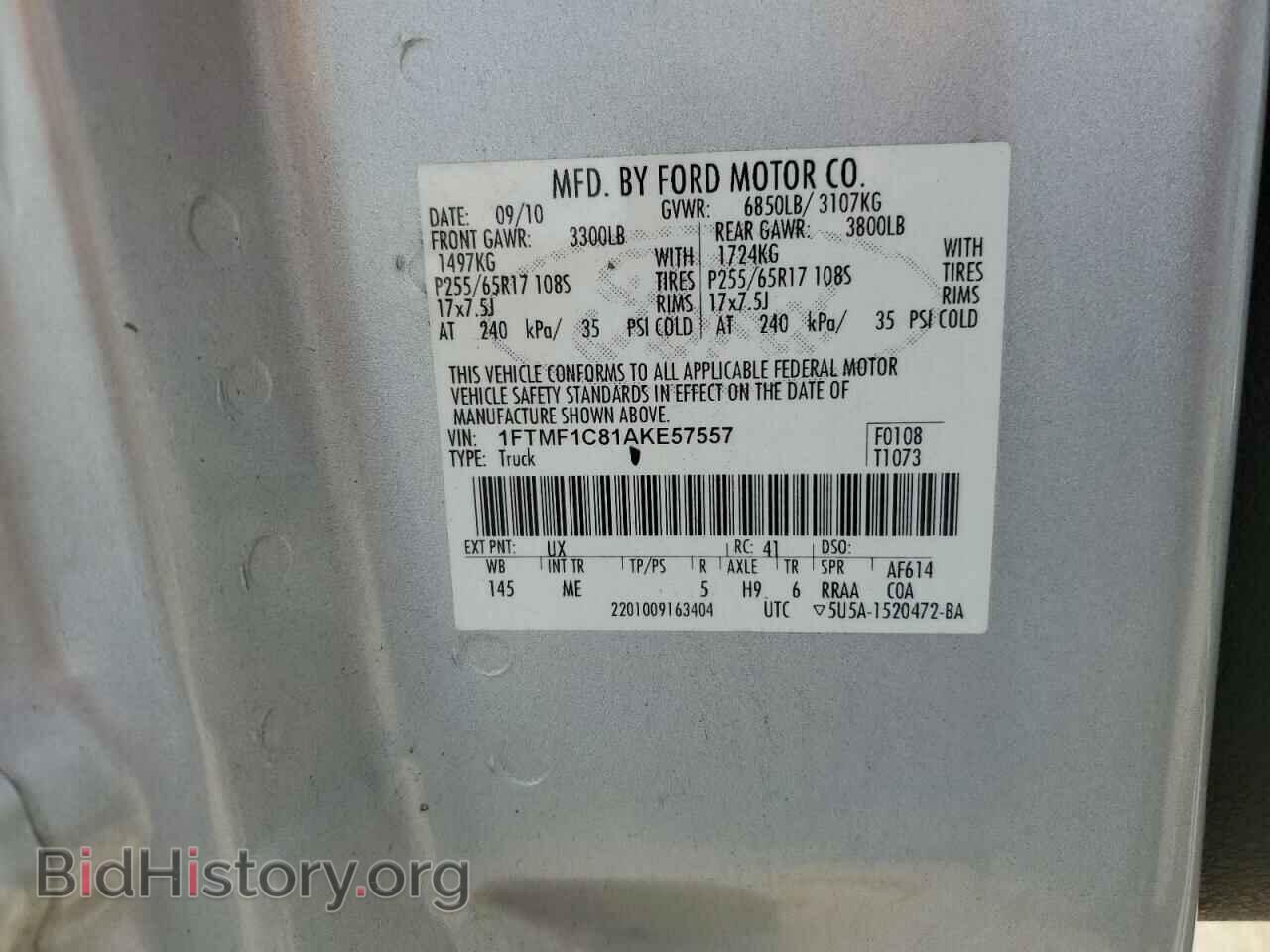2010 FORD All Models - VIN: 1FTMF1C81AKE57557 - Фото 13