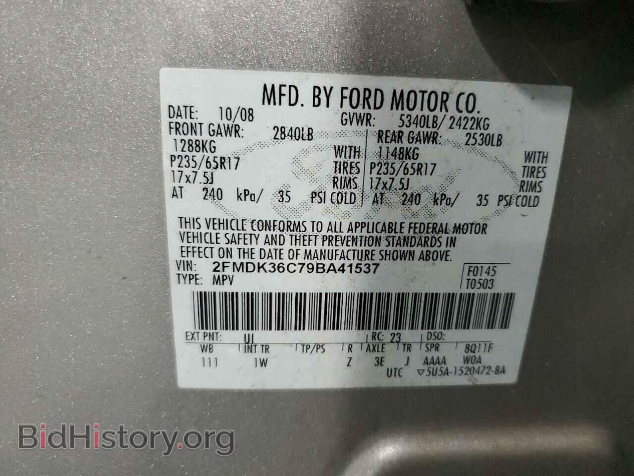 2009 FORD EDGE - VIN: 2FMDK36C79BA41537 - Photo 13