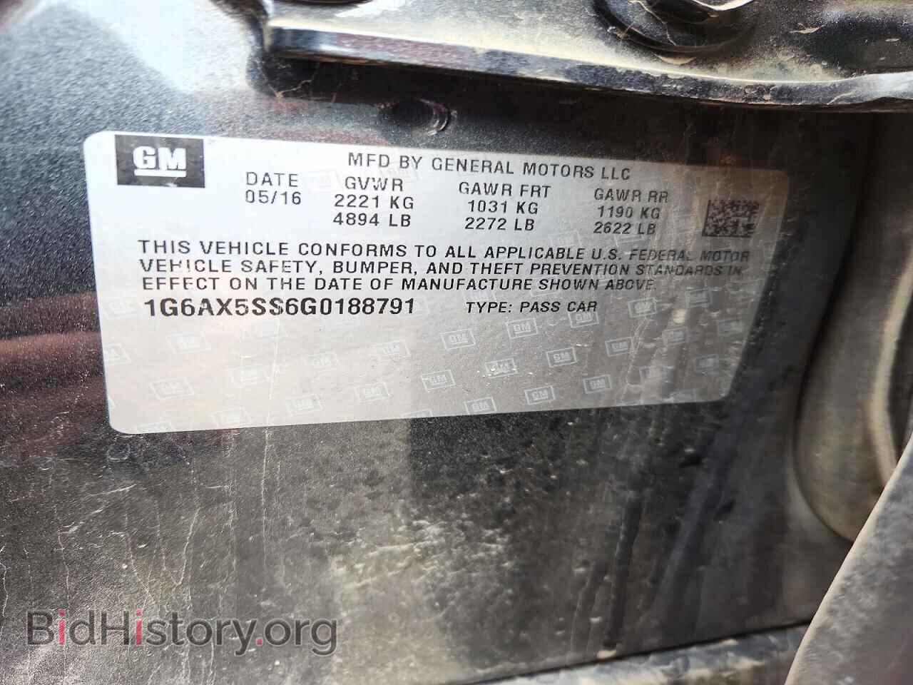 2016 CADILLAC CTS - VIN: 1G6AX5SS6G0188791 - Photo 12