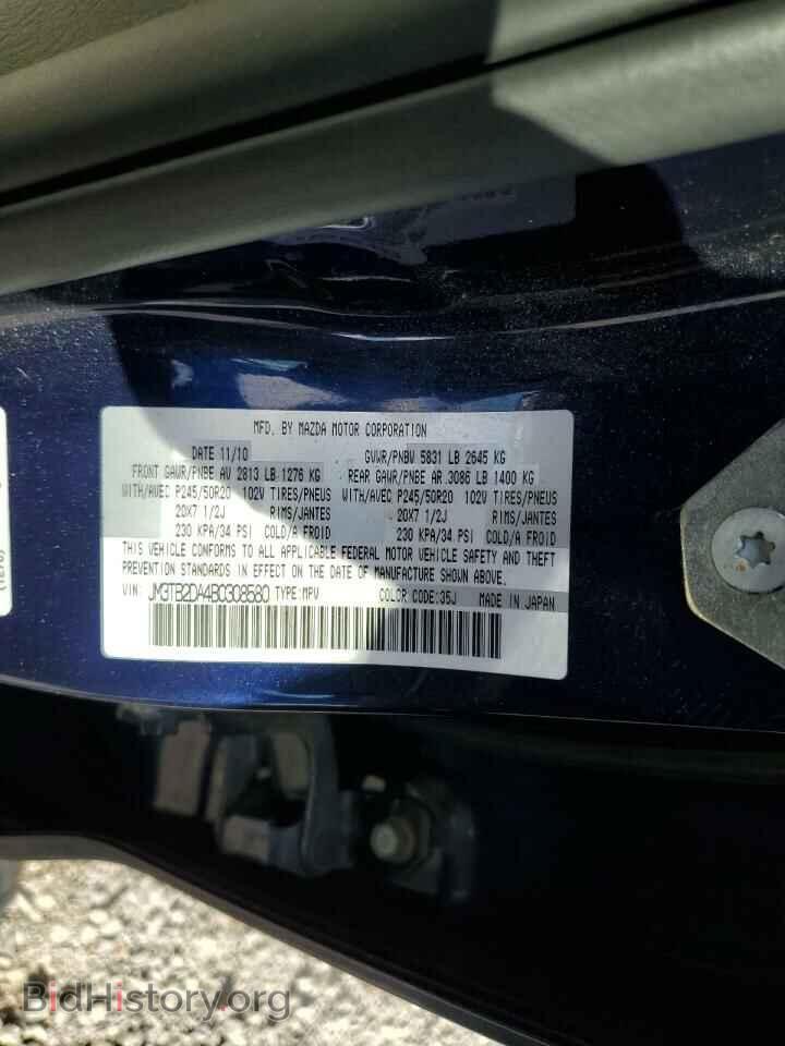 2011 MAZDA CX-9 - VIN: JM3TB2DA4B0308580 - Фото 14