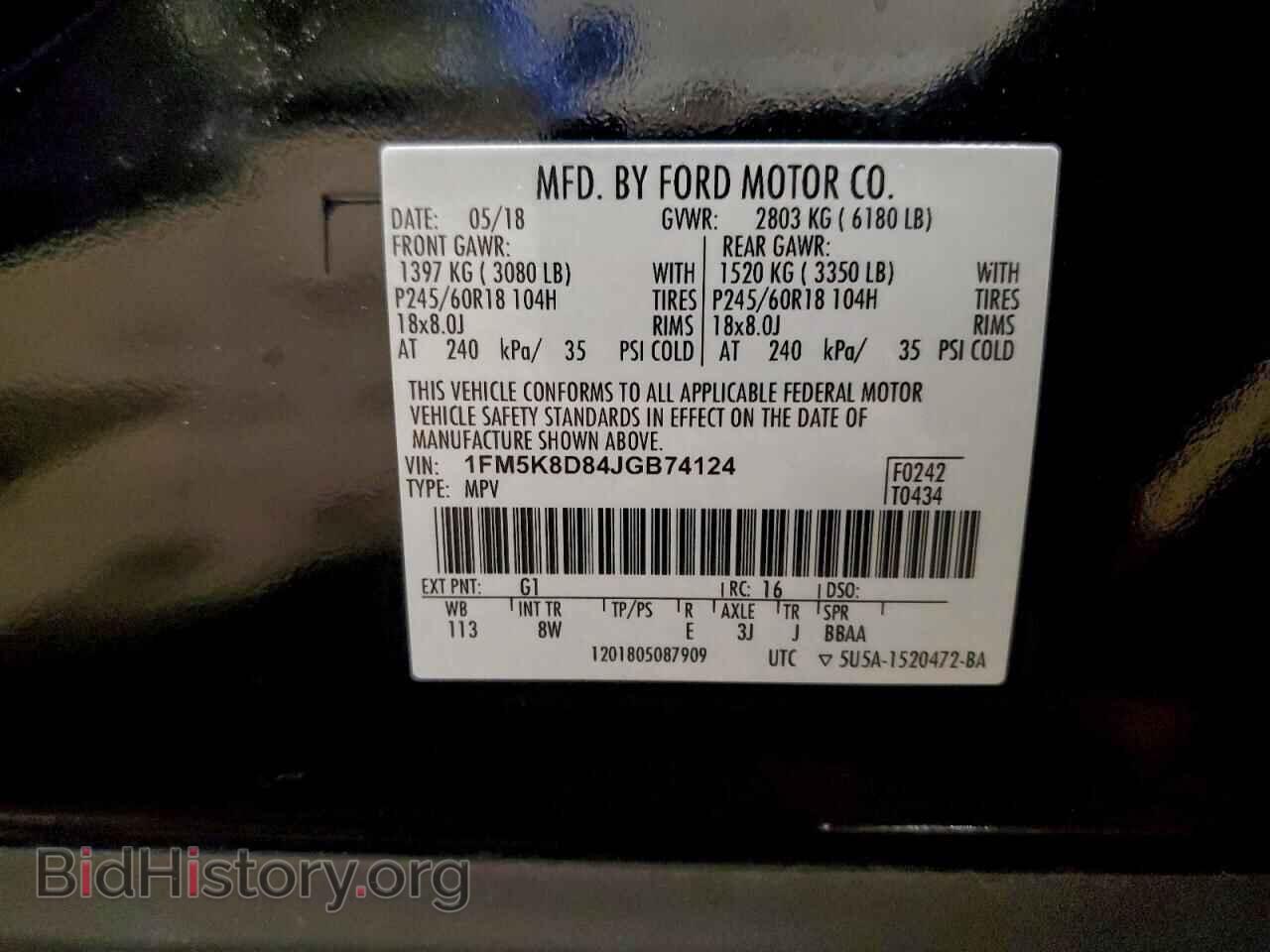 2018 FORD EXPLORER - VIN: 1FM5K8D84JGB74124 - Фото 14