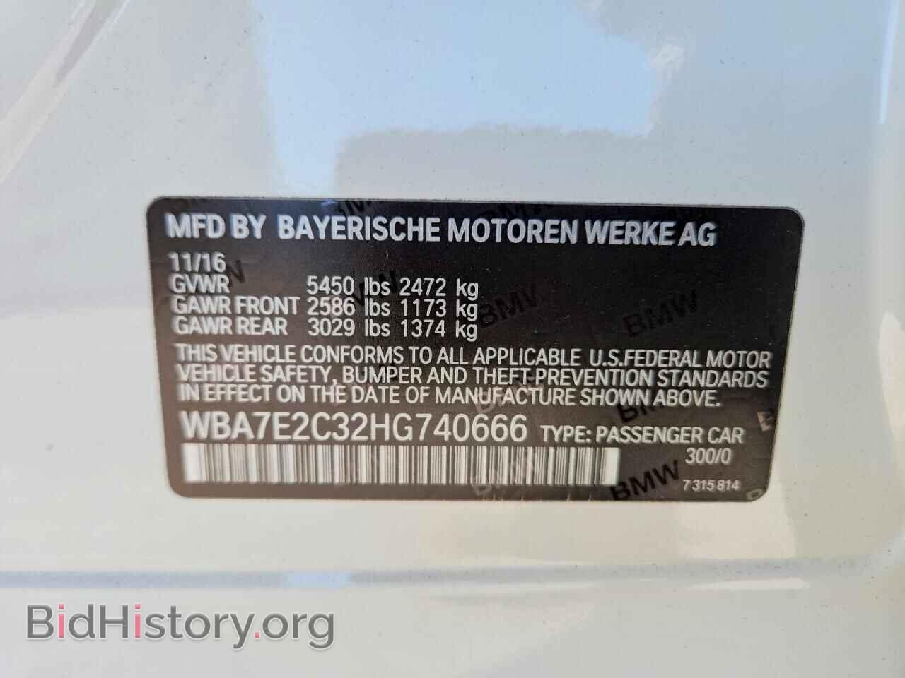 2017 BMW 7 SERIES - VIN: WBA7E2C32HG740666 - Фото 12