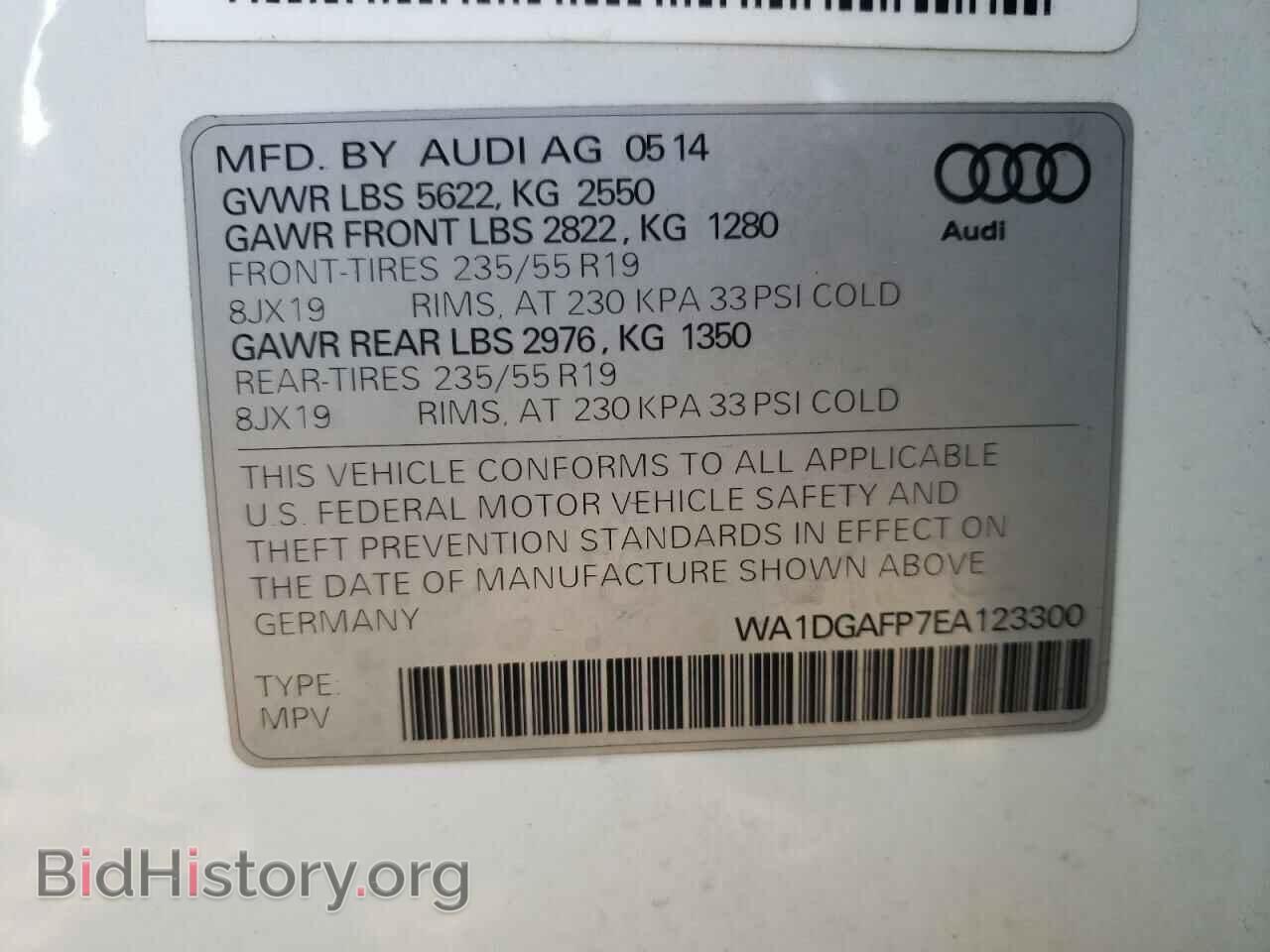 2014 AUDI Q5 - VIN: WA1DGAFP7EA123300 - Фото 12