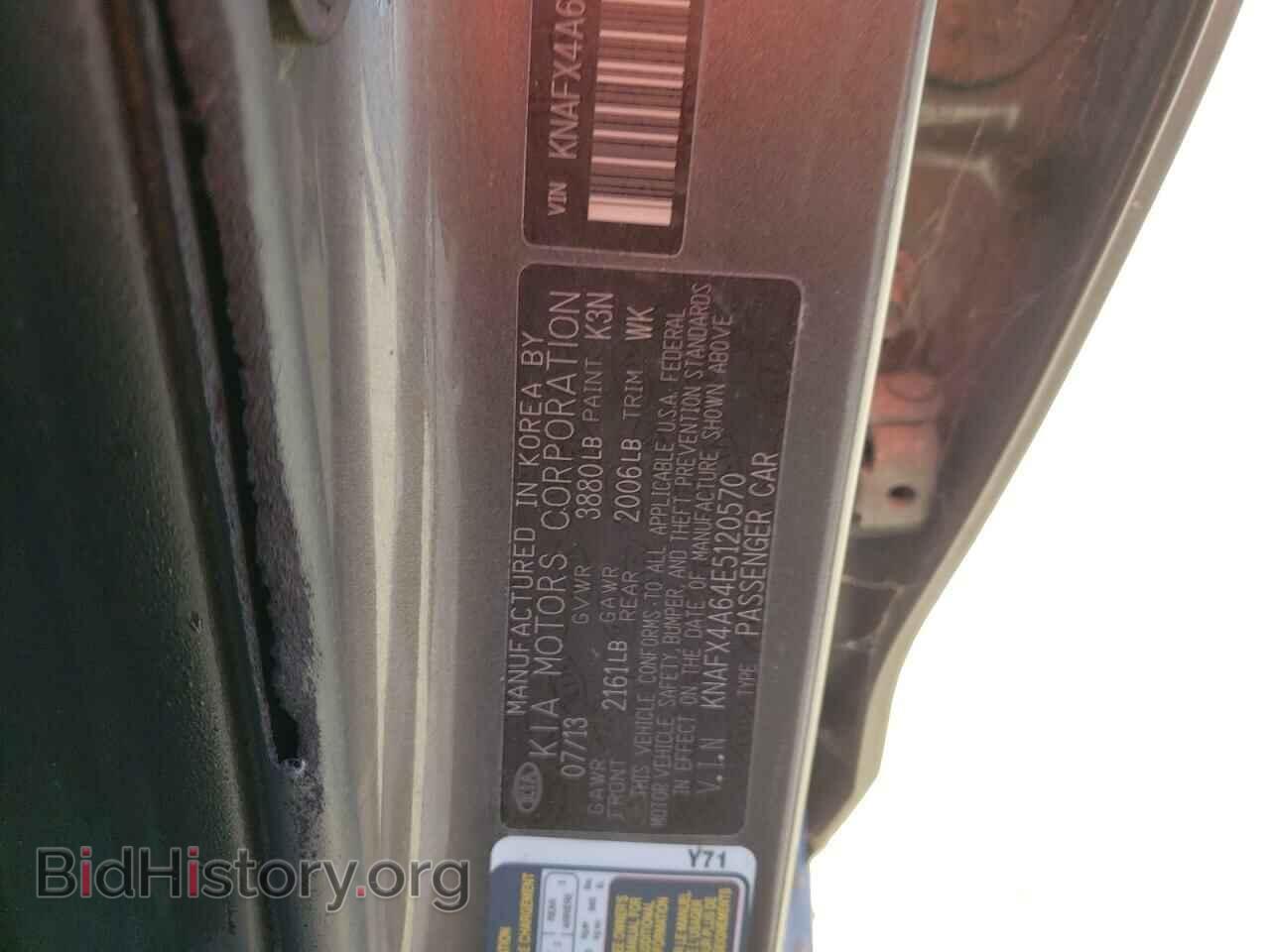2014 KIA FORTE - VIN: KNAFX4A64E5120570 - Фото 12
