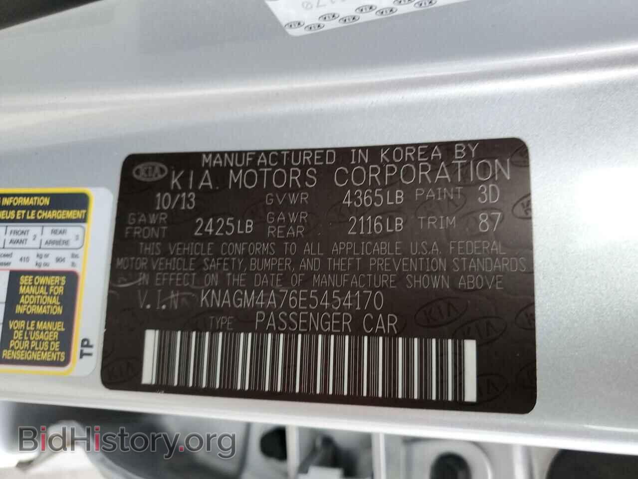 2014 KIA OPTIMA - VIN: KNAGM4A76E5454170 - Фото 12