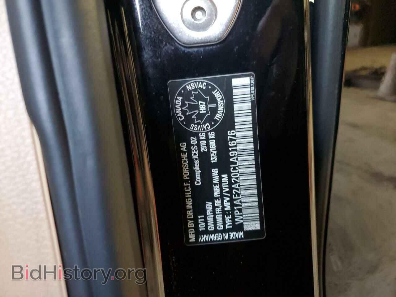 2012 PORSCHE CAYENNE - VIN: WP1AE2A20CLA91676 - Фото 13