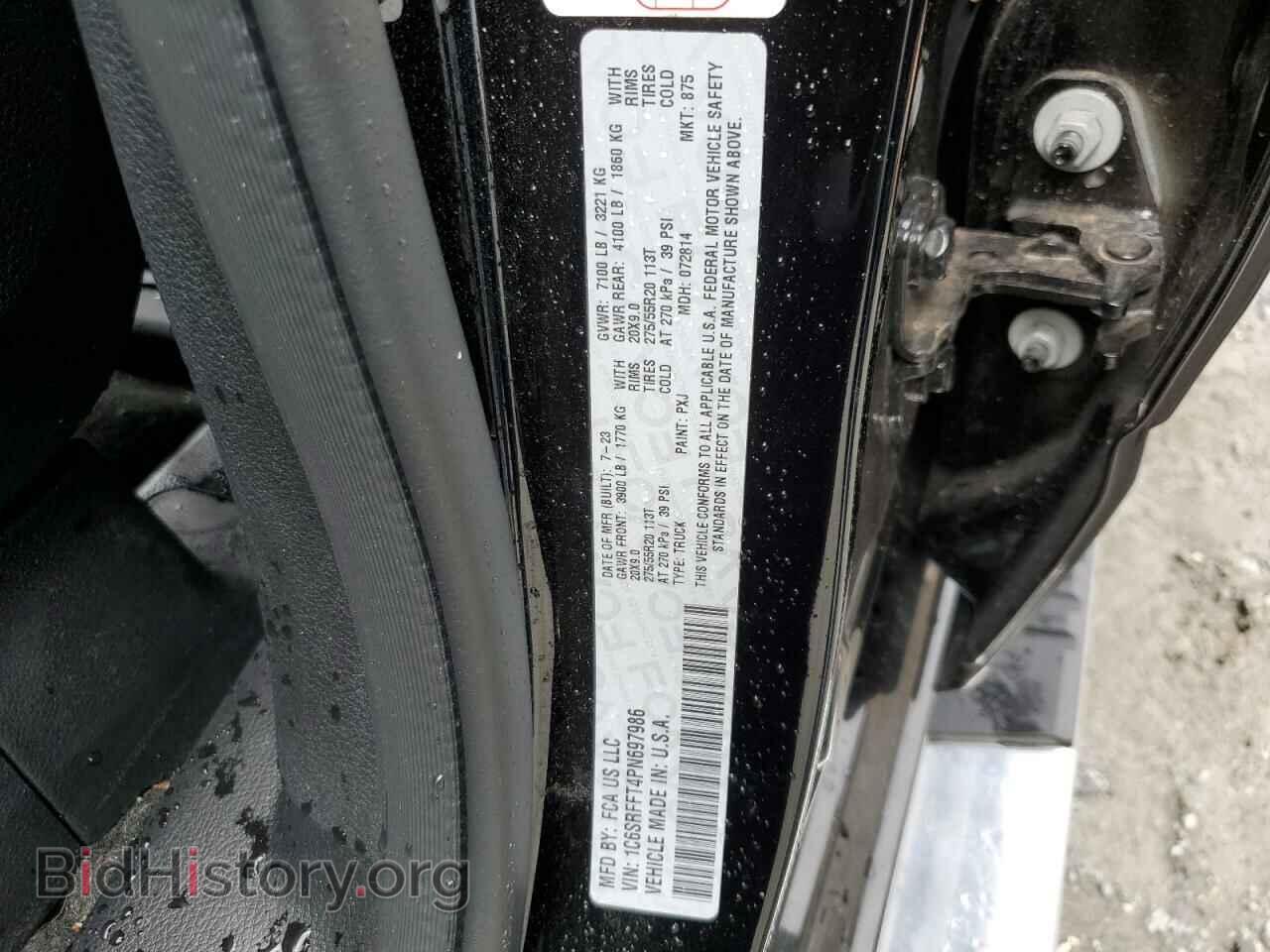 2023 RAM 1500 - VIN: 1C6SRFFT4PN697986 - Фото 13