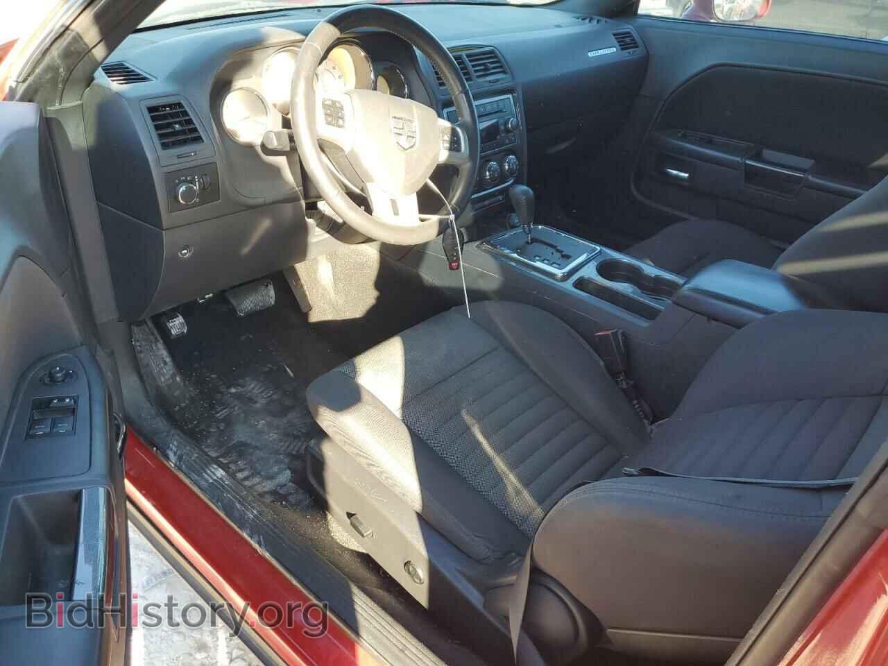 2013 DODGE CHALLENGER - VIN: 2C3CDYAG4DH569628 - Фото 8