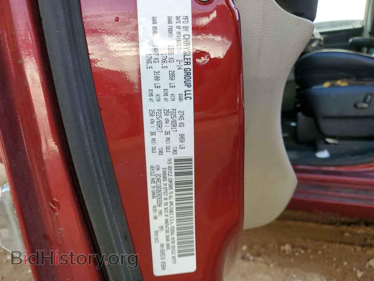 2014 CHRYSLER MINIVAN - VIN: 2C4RC1BG9ER293294 - Фото 13