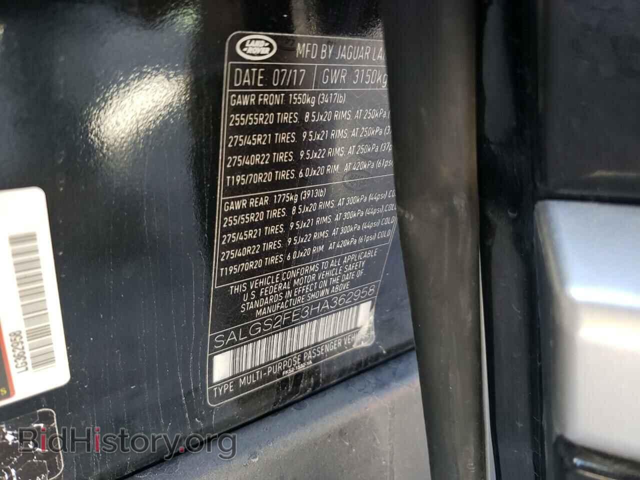 2017 LAND ROVER RANGEROVER - VIN: SALGS2FE3HA362958 - Фото 12