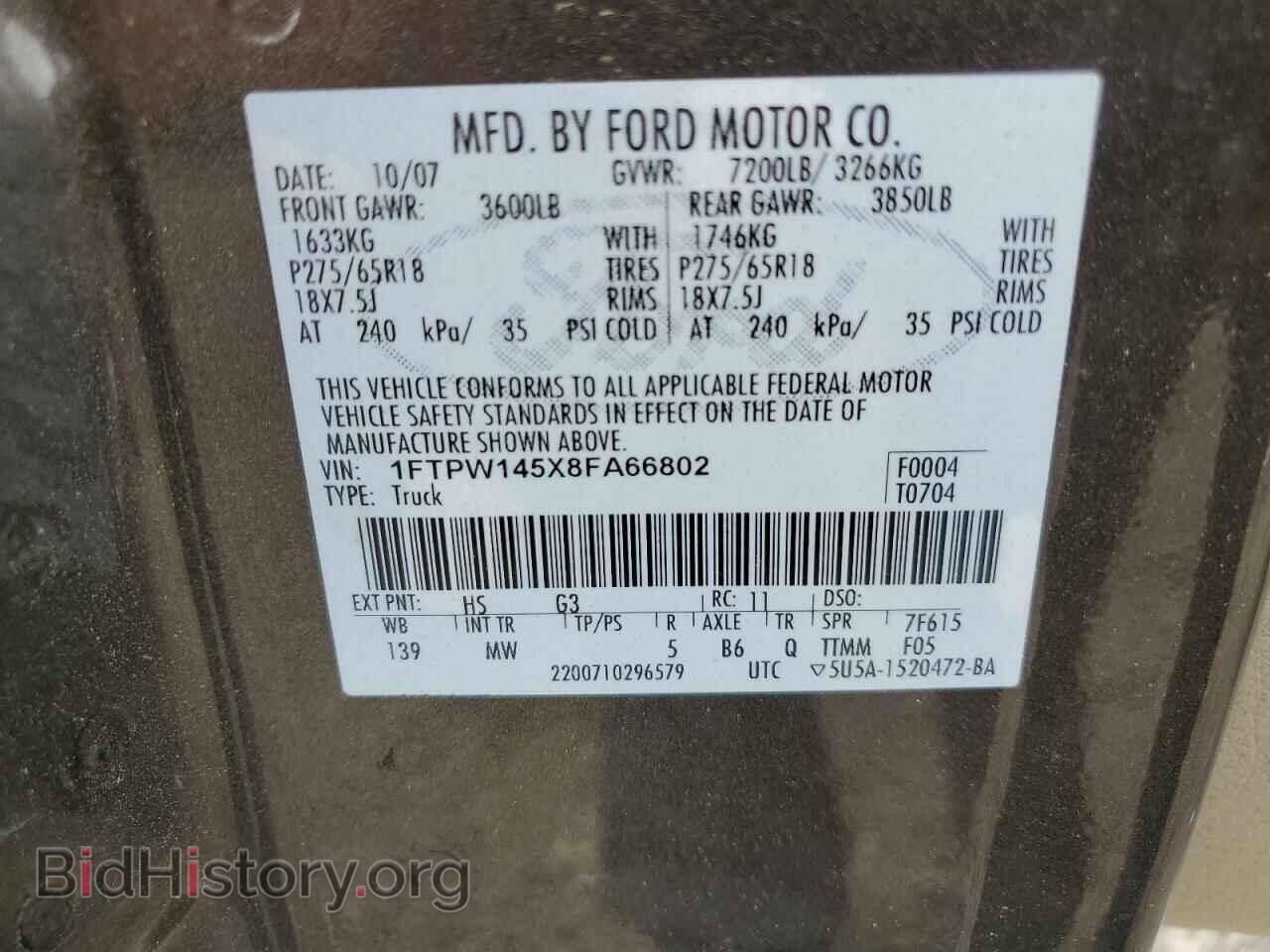 2008 FORD F-150 - VIN: 1FTPW145X8FA66802 - Фото 12