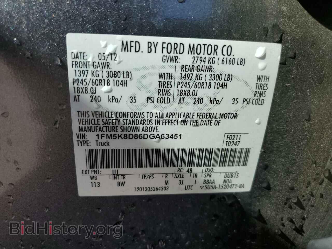 2013 FORD EXPLORER - VIN: 1FM5K8D86DGA63451 - Photo 13