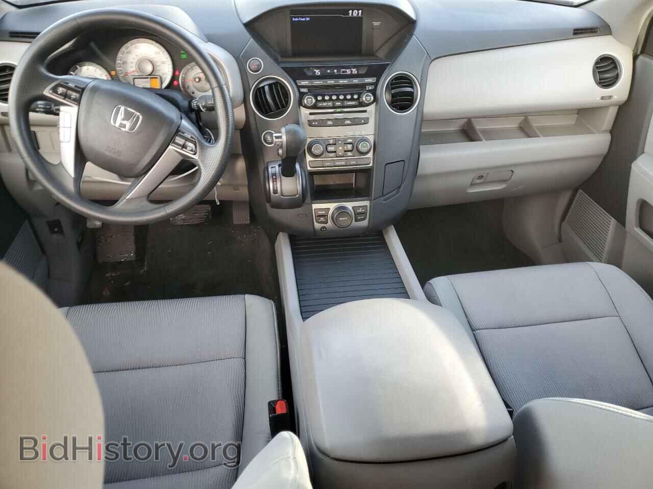 2015 HONDA PILOT - VIN: 5FNYF4H37FB006475 - Photo 8