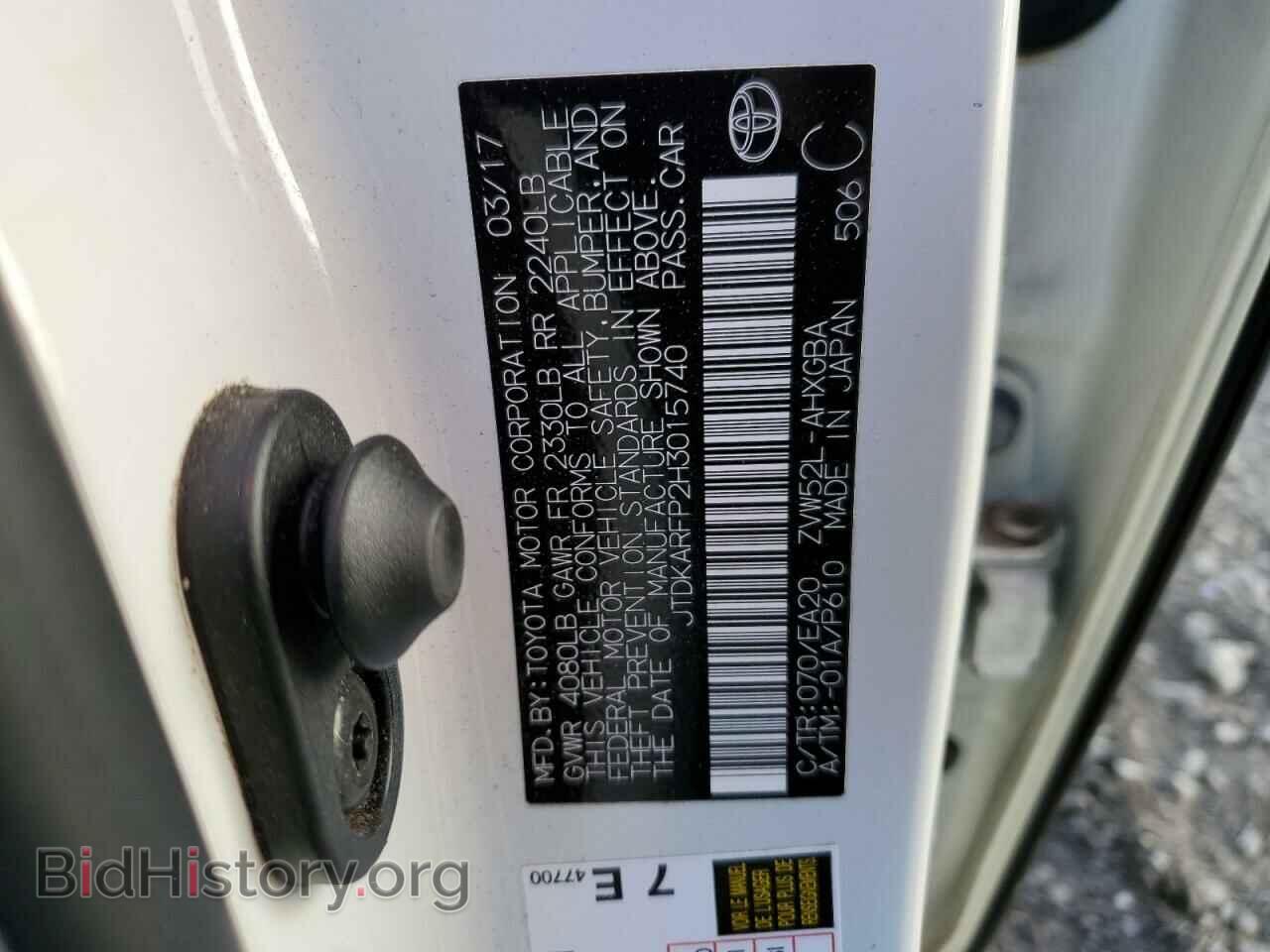2017 TOYOTA PRIUS - VIN: JTDKARFP2H3015740 - Фото 12