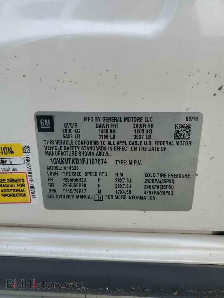2015 GMC ACADIA DEN - VIN: 1GKKVTKD1FJ107674 - Фото 13